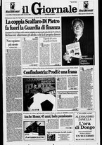 giornale/CFI0438329/1996/n. 295 del 12 dicembre